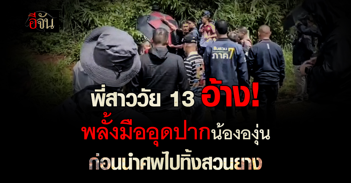 ไร้ข้อแก้ตัว! ประธาน กกต.เกาหลีใต้ ตัดสินใจลาออก เซ่นปมบัตรเ