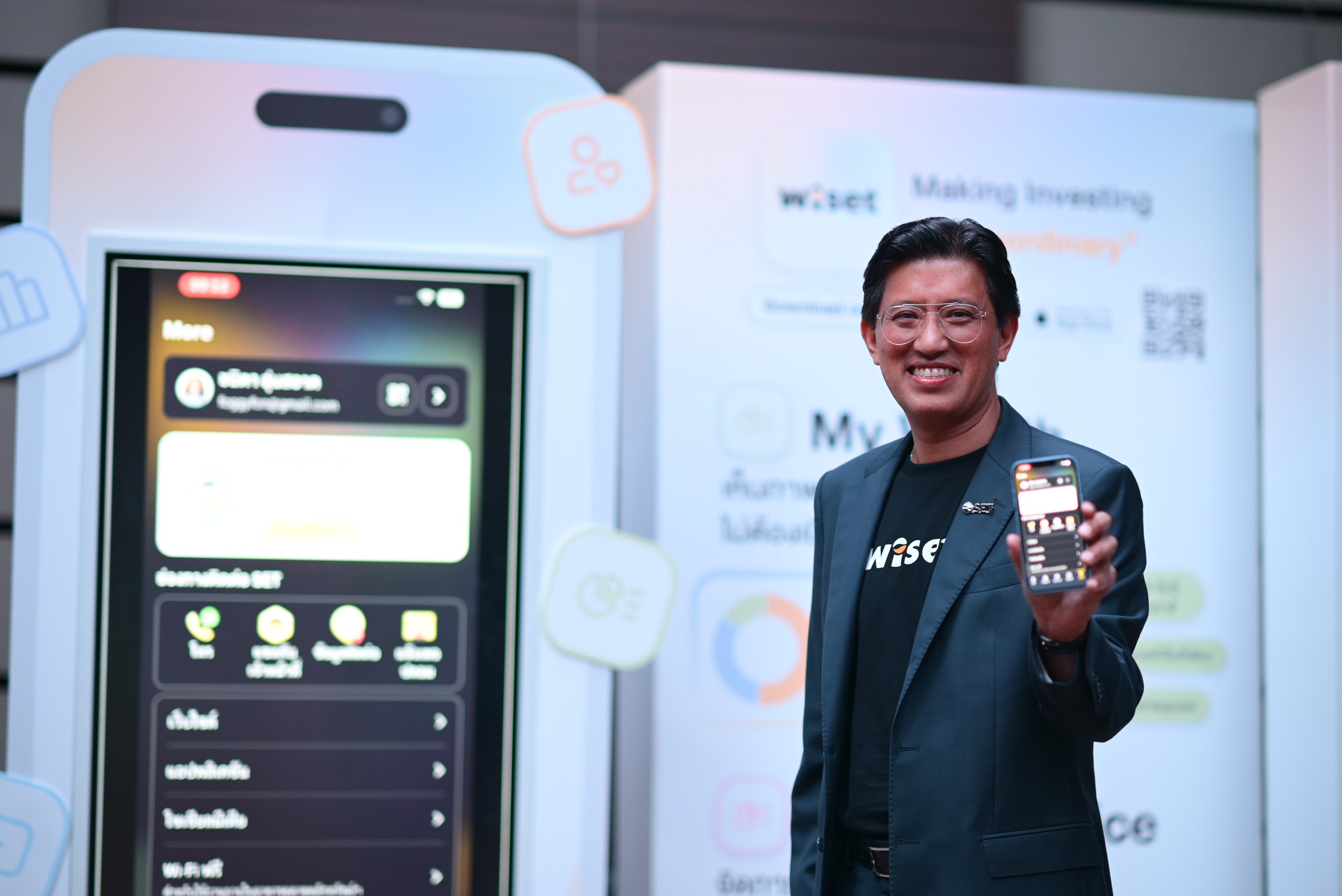 เปิดตัว “wiset” แอปสายลงทุนตัวจริง! รวมหุ้น-กองทุน-หุ้นกู้ เ
